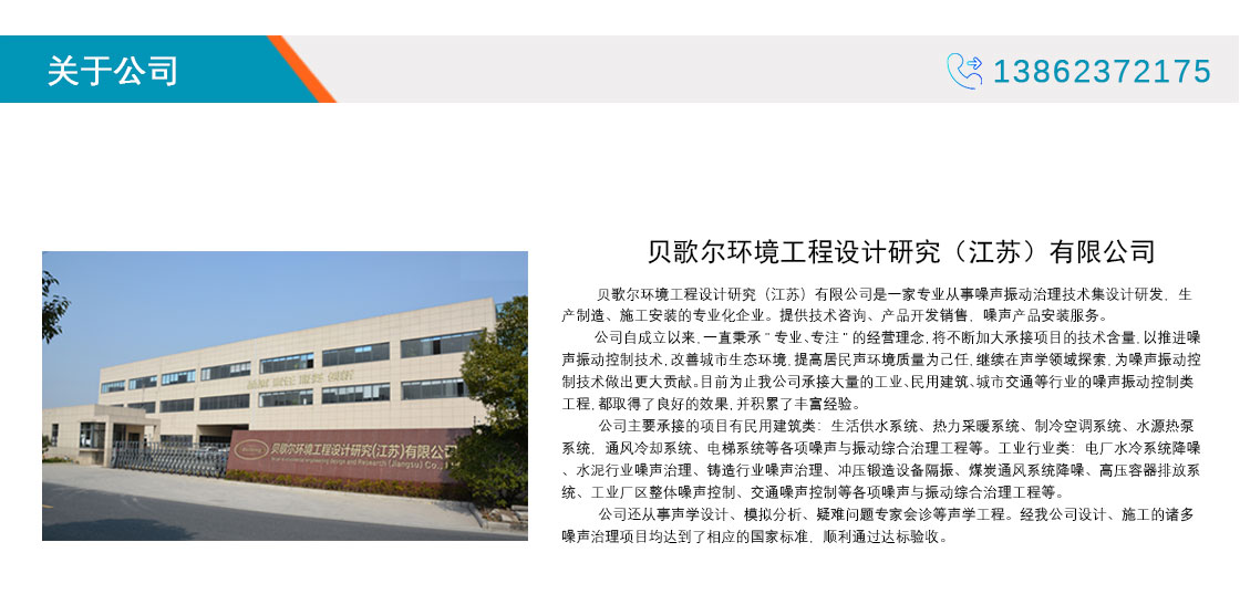 BK-DS弹簧减振器_05.jpg